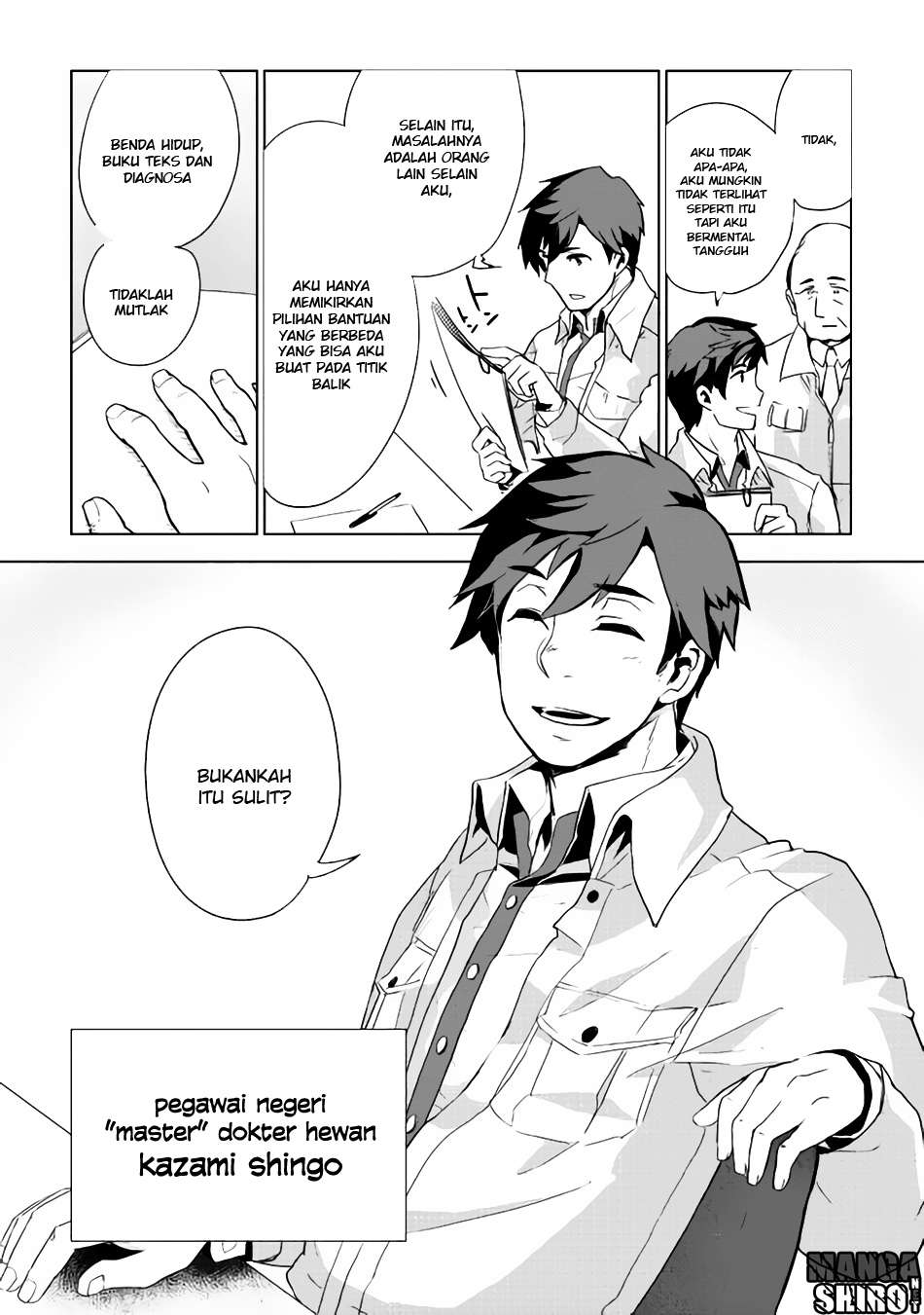 Jui-san no Oshigoto in Isekai Chapter 1 Gambar 5