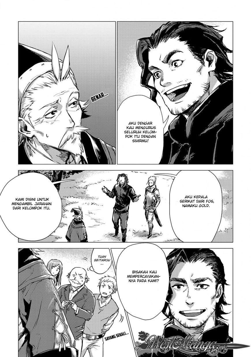 Jiisama ga Iku Chapter 3 Gambar 15