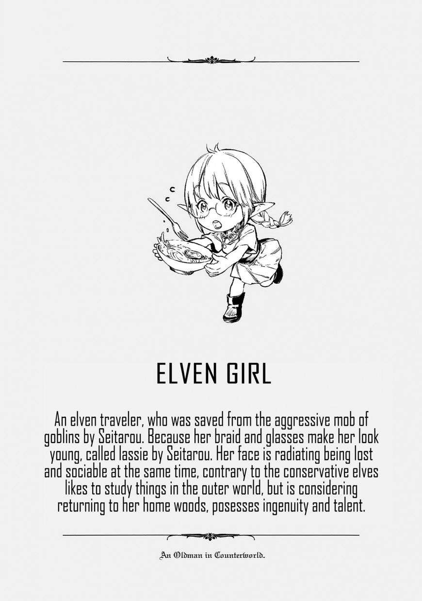 Jiisama ga Iku Chapter 3 Gambar 37