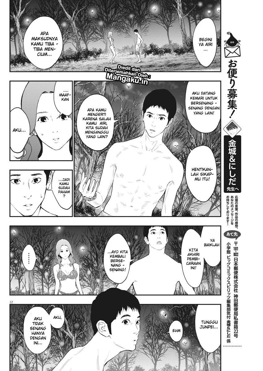 Jagaaaaaan Chapter 82 Gambar 13