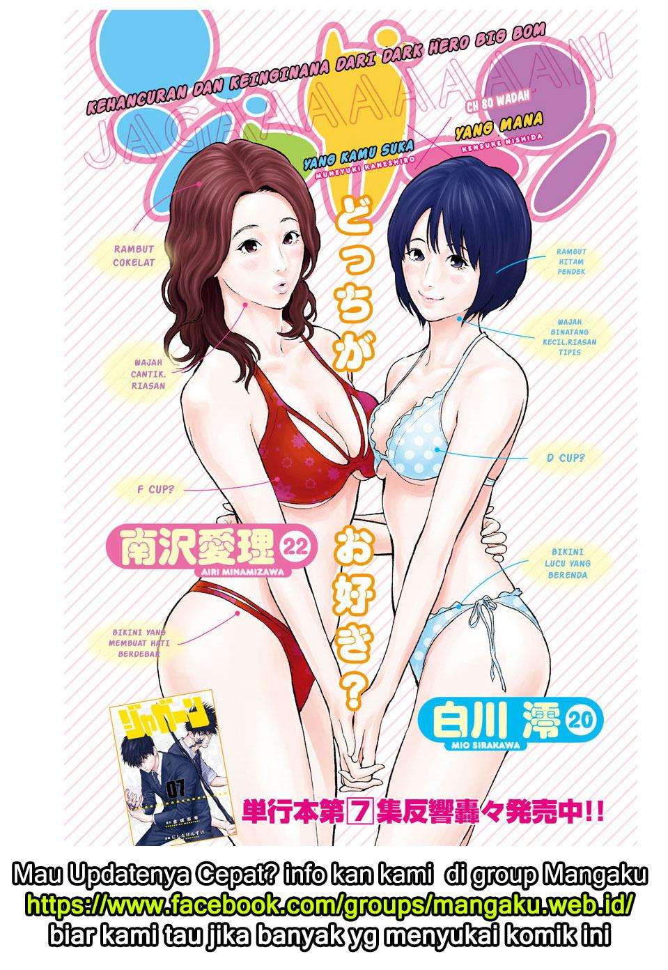 Baca Jagaaaaaan Chapter 80 Gambar 2