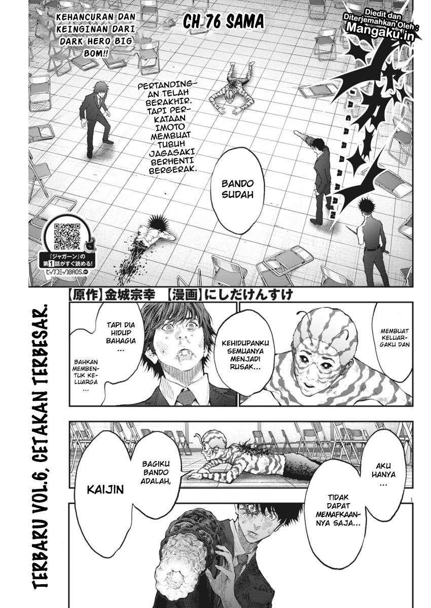 Baca Jagaaaaaan Chapter 76 Gambar 2