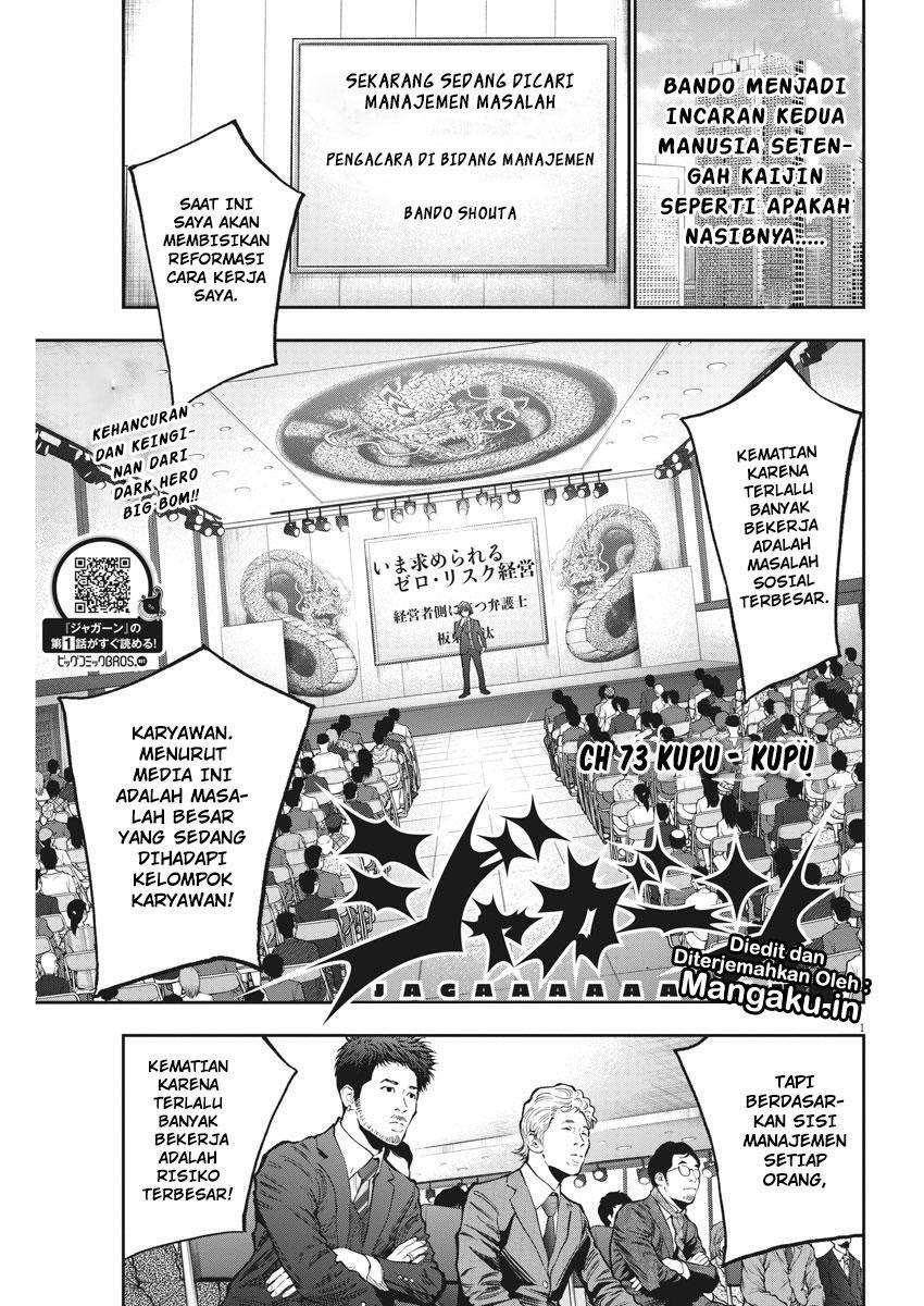 Baca Jagaaaaaan Chapter 73 Gambar 2