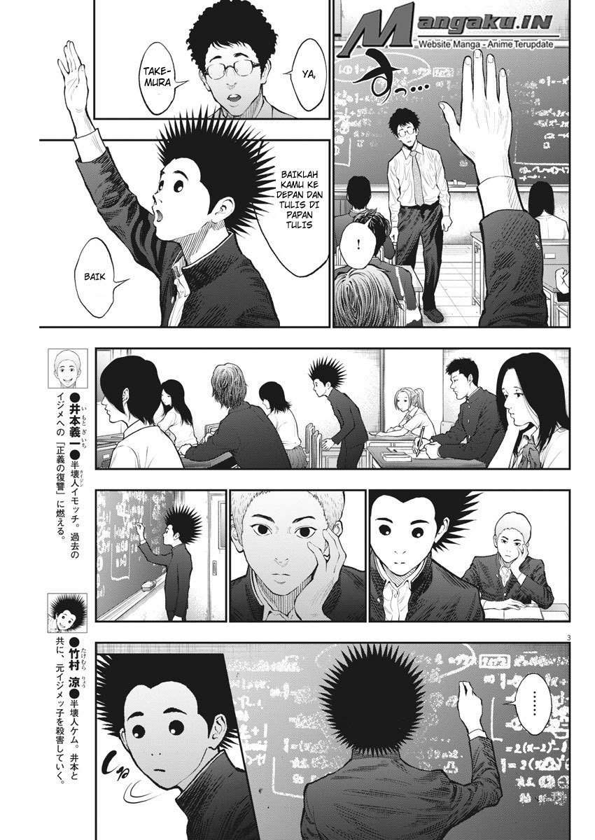 Jagaaaaaan Chapter 71 Gambar 4