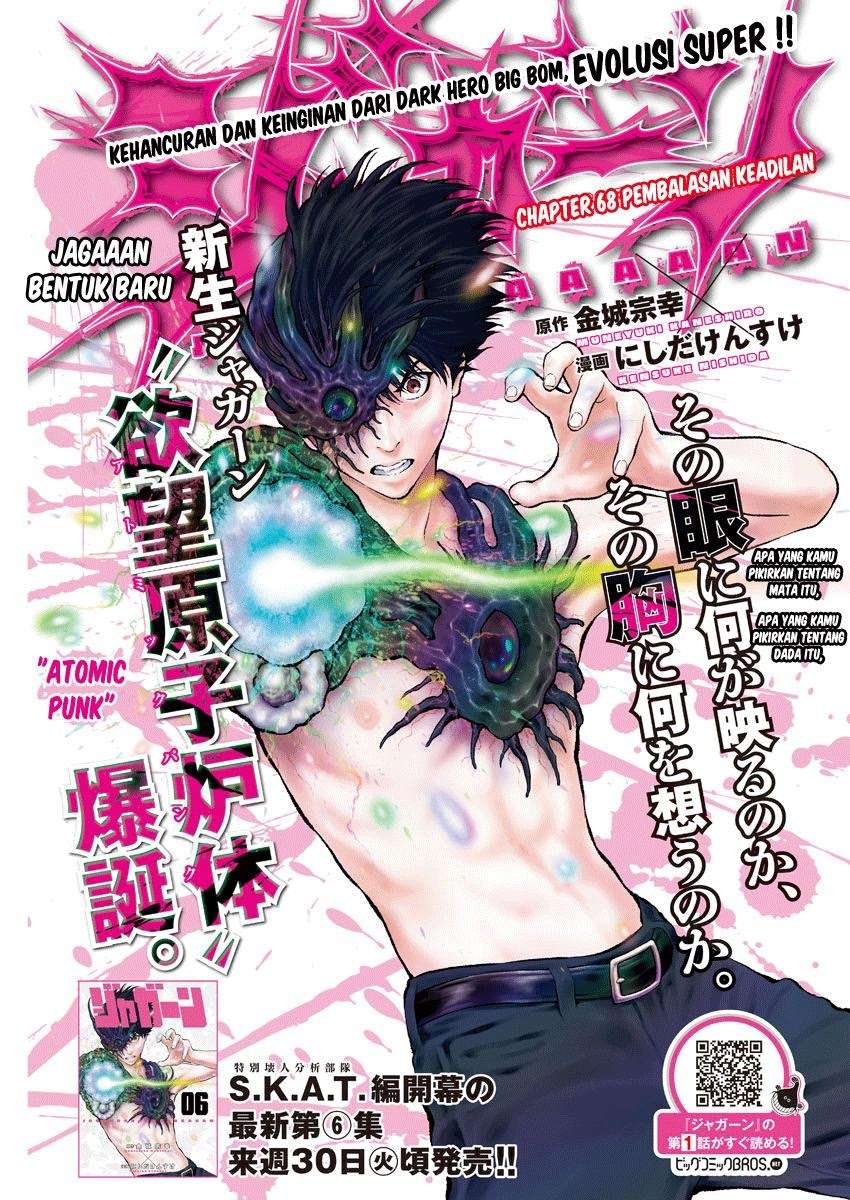 Baca Jagaaaaaan Chapter 68 Gambar 2