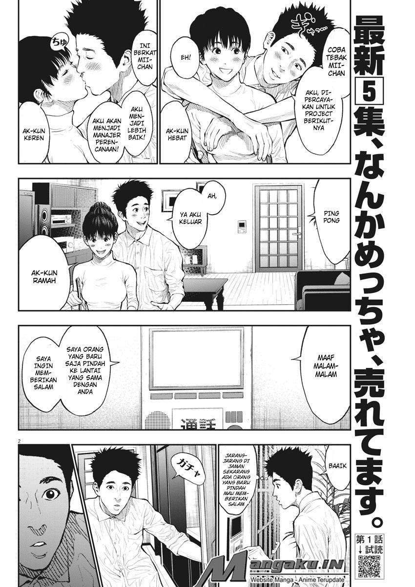 Jagaaaaaan Chapter 66 3