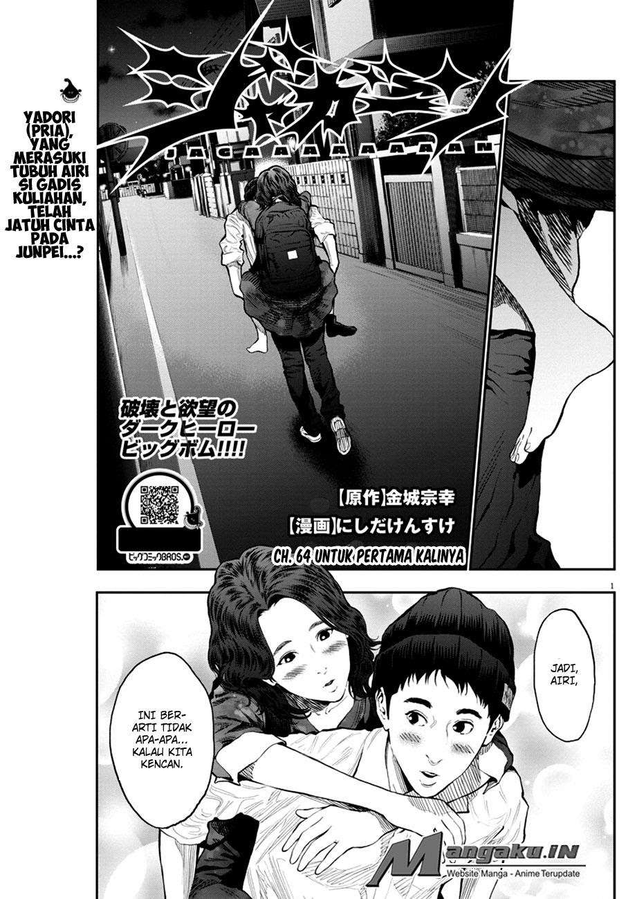 Baca Jagaaaaaan Chapter 64 Gambar 2