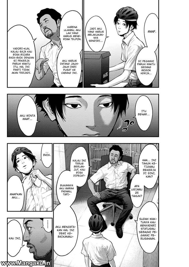 Jagaaaaaan Chapter 53 Gambar 5