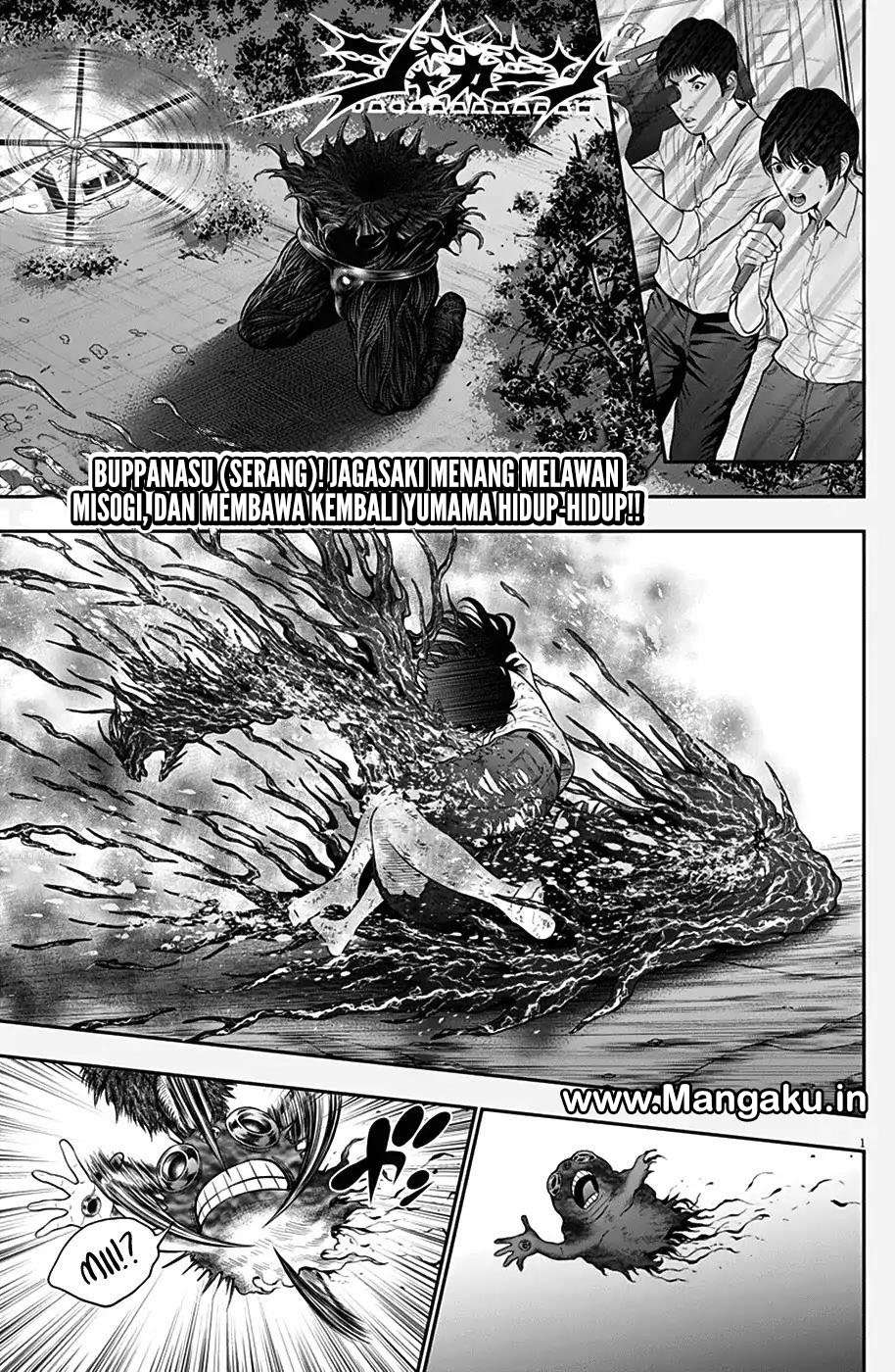 Baca Komik Jagaaaaaan Chapter 52 Gambar 1