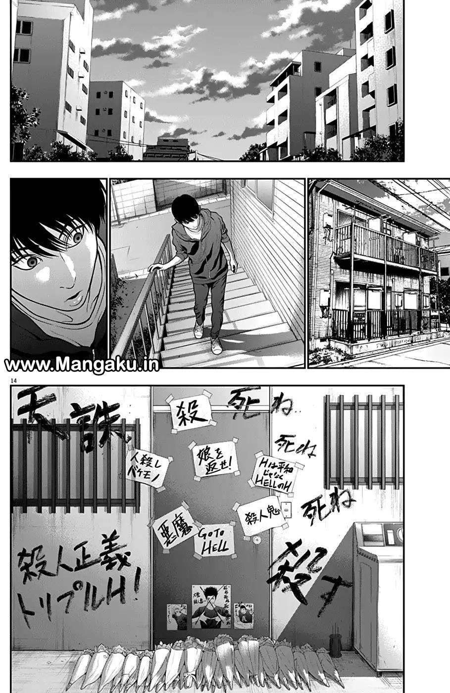 Jagaaaaaan Chapter 52 Gambar 14