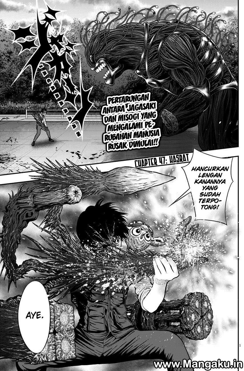 Baca Komik Jagaaaaaan Chapter 47 Gambar 1