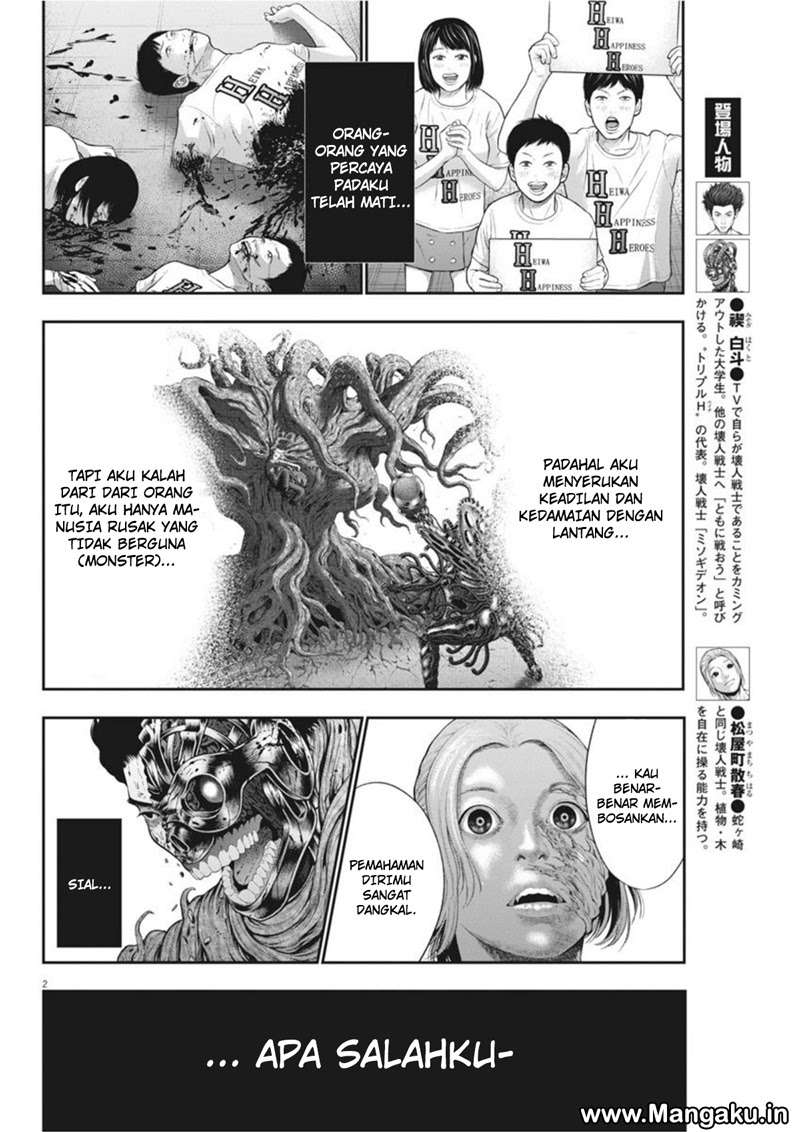Baca Komik Jagaaaaaan Chapter 45 Gambar 1