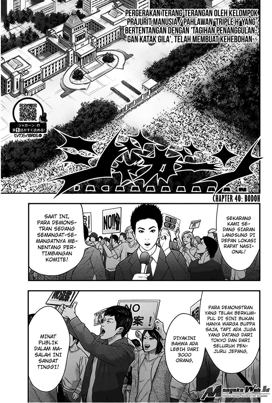Baca Komik Jagaaaaaan Chapter 40 Gambar 1