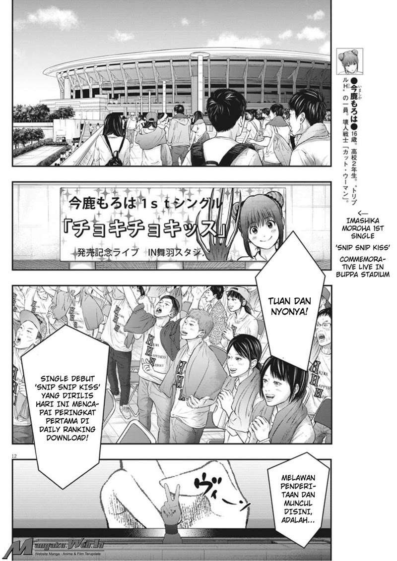 Jagaaaaaan Chapter 38 Gambar 13