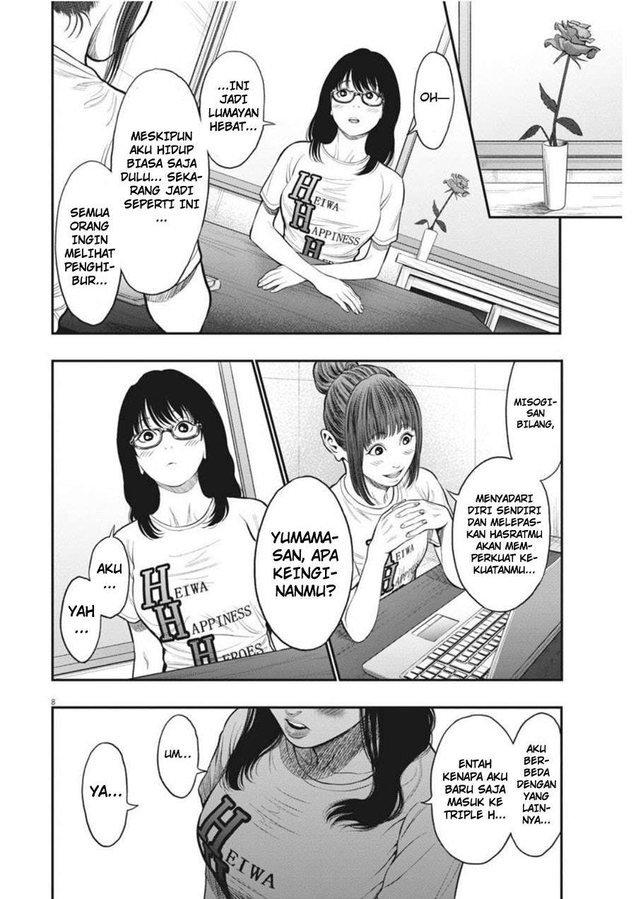 Jagaaaaaan Chapter 34 Gambar 9