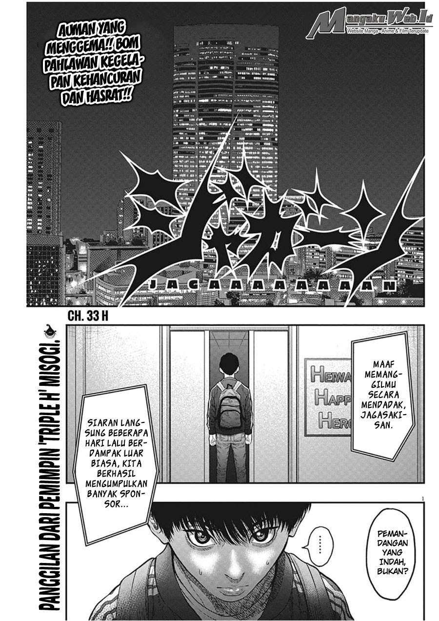 Baca  Jagaaaaaan Chapter 33 Gambar 2