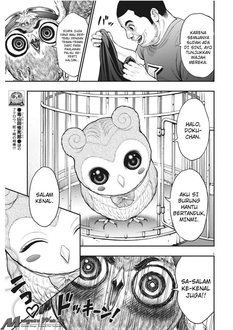 Jagaaaaaan Chapter 31 Gambar 6