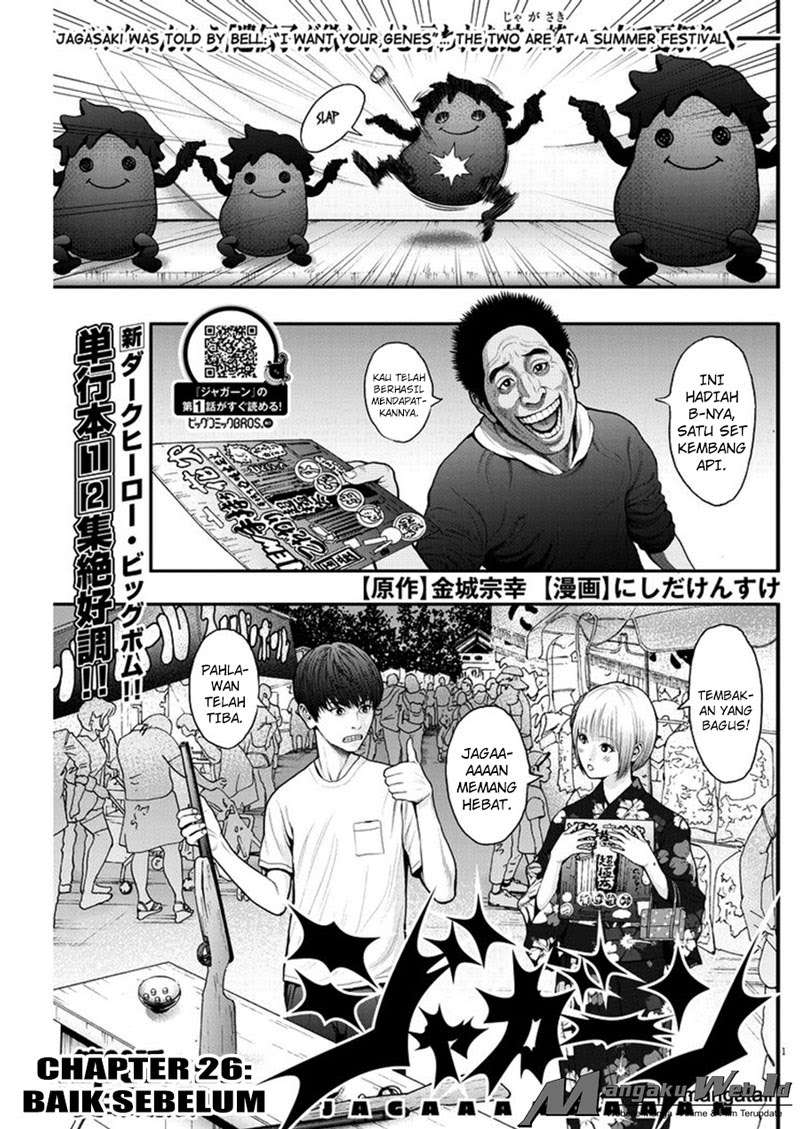 Baca Jagaaaaaan Chapter 26 Gambar 2
