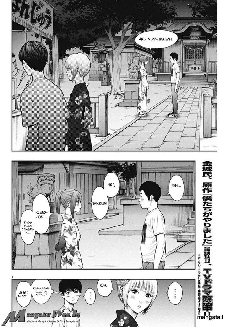 Jagaaaaaan Chapter 26 Gambar 5