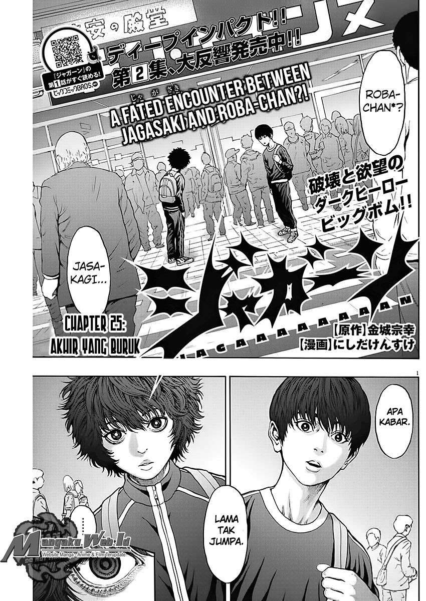 Baca Jagaaaaaan Chapter 25 Gambar 2
