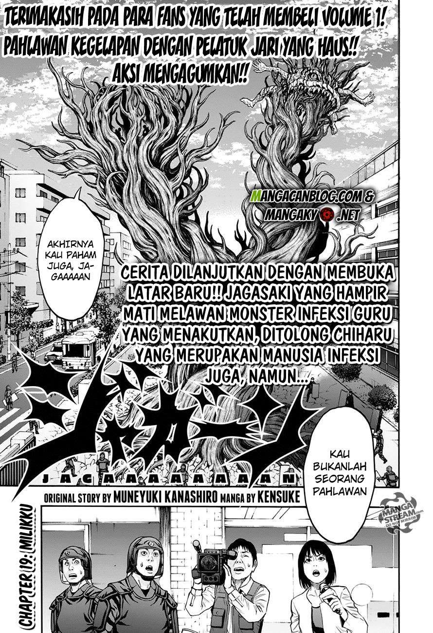 Baca Komik Jagaaaaaan Chapter 19 Gambar 1