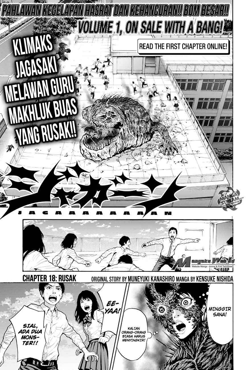 Baca Komik Jagaaaaaan Chapter 18 Gambar 1