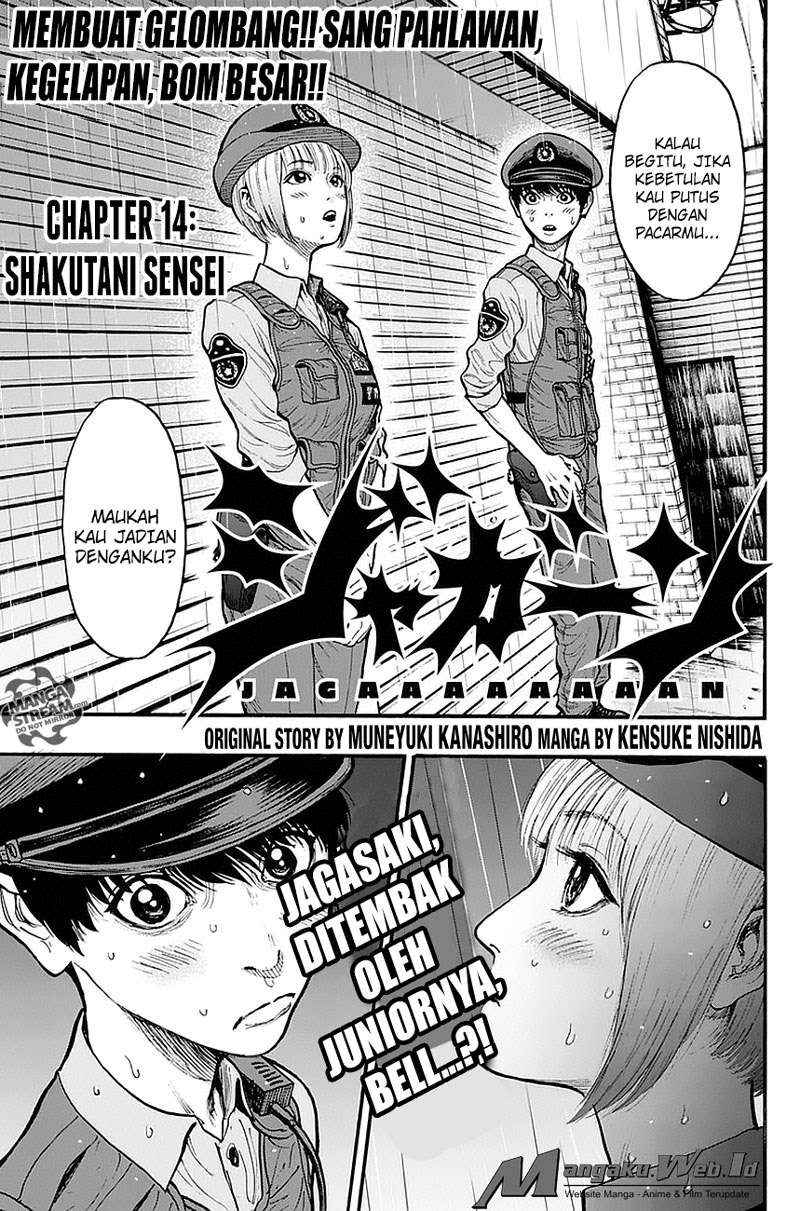 Baca  Jagaaaaaan Chapter 14 Gambar 2