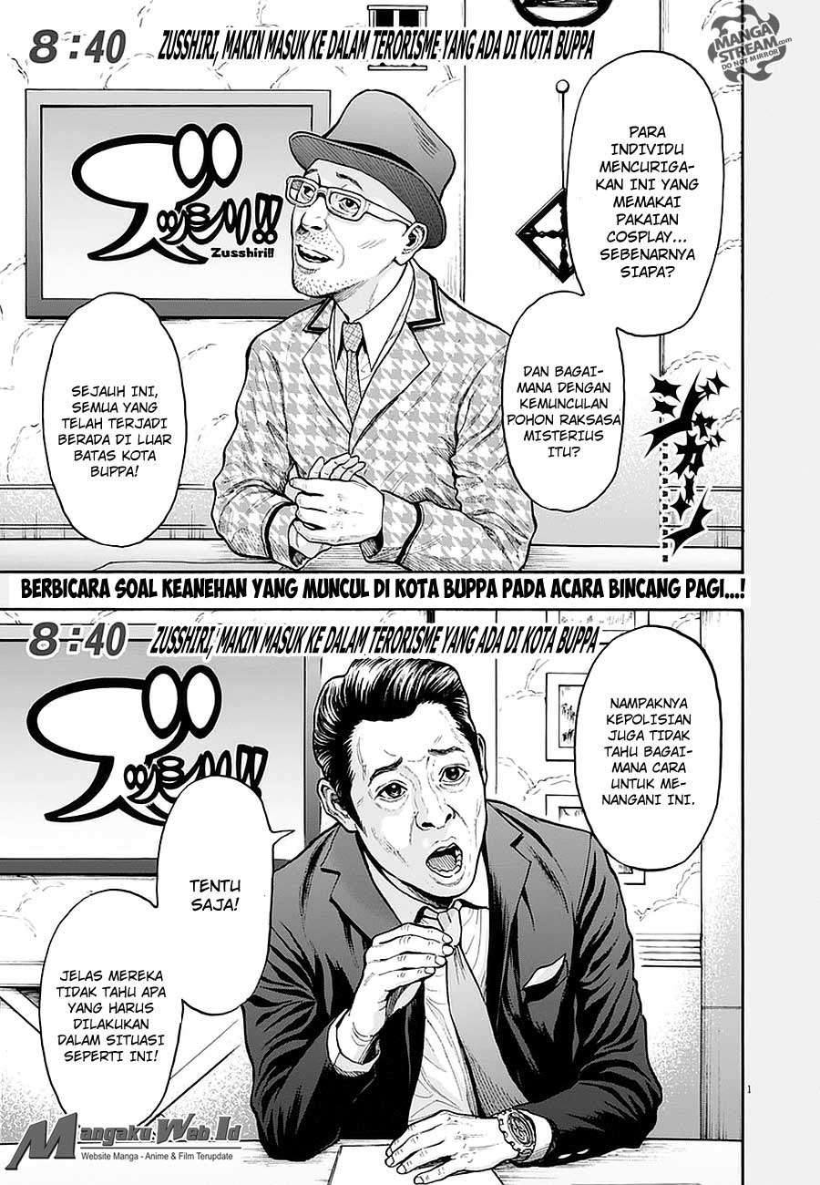 Baca Jagaaaaaan Chapter 12 Gambar 2
