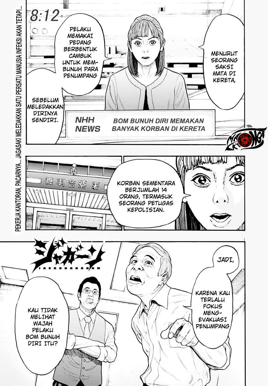 Baca Komik Jagaaaaaan Chapter 4 Gambar 1