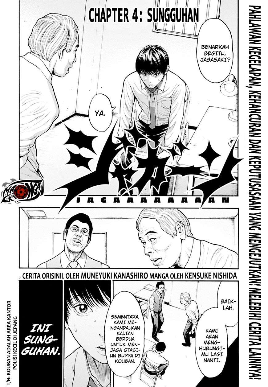 Baca  Jagaaaaaan Chapter 4 Gambar 2