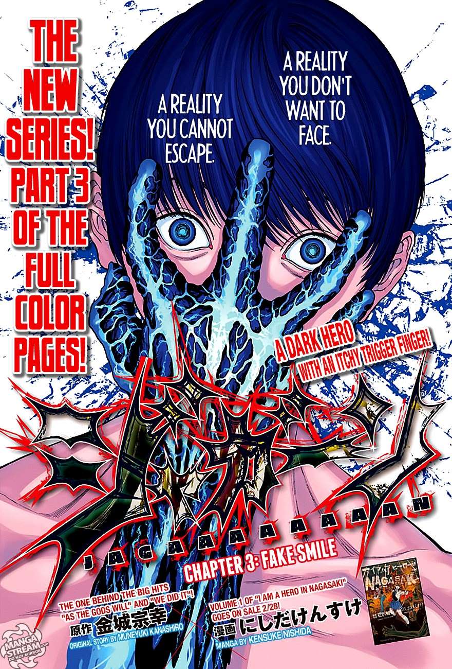Baca  Jagaaaaaan Chapter 3 Gambar 2