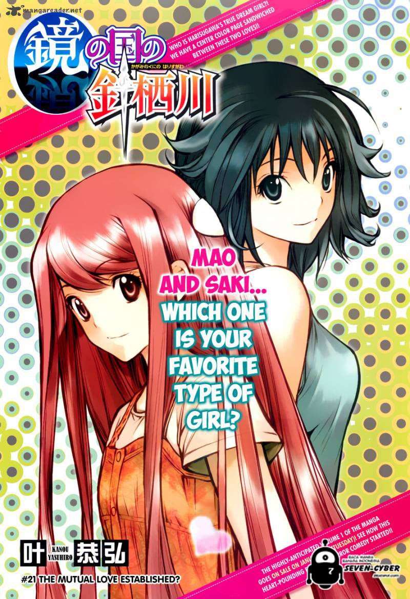 Baca Kagami no Kuni no Harisugawa Chapter 21 Gambar 2