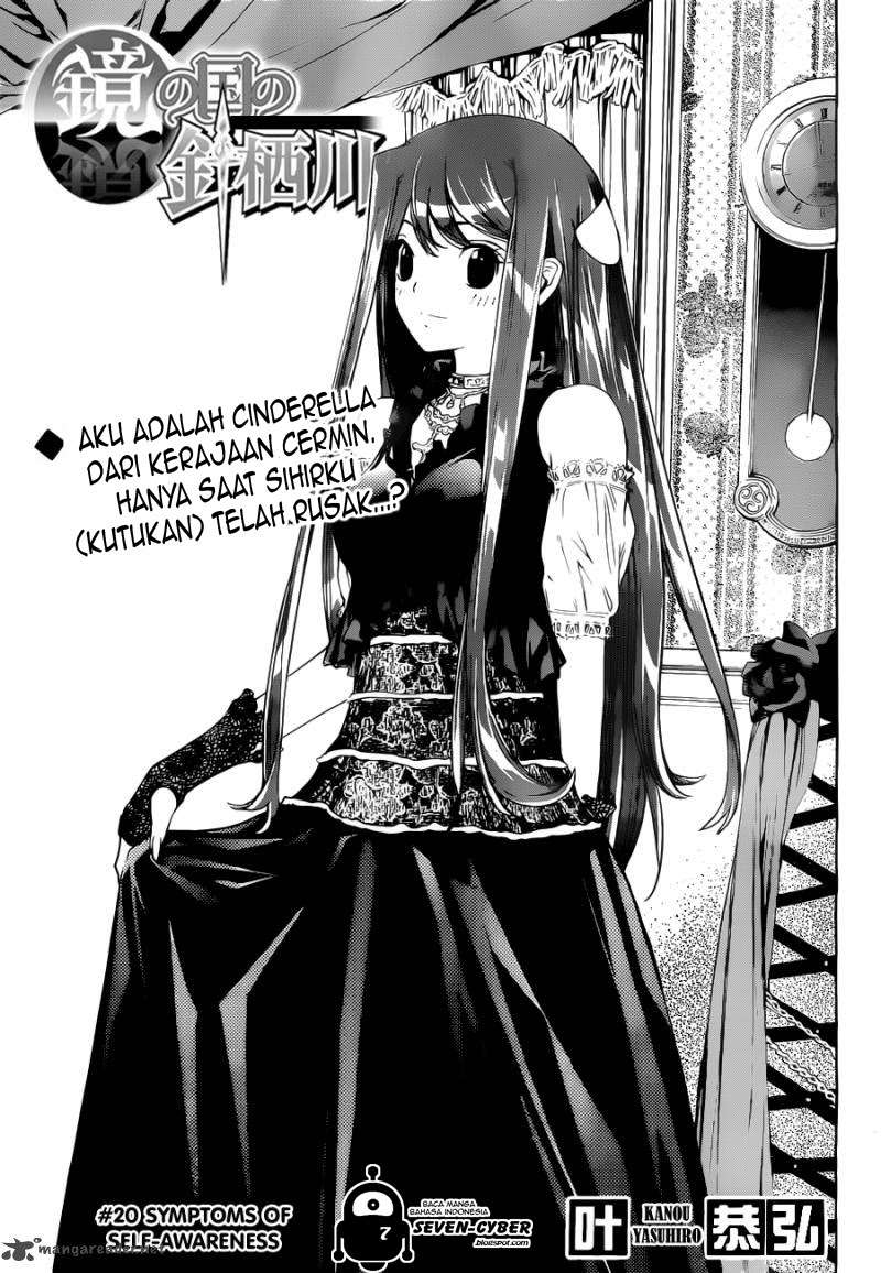 Baca Kagami no Kuni no Harisugawa Chapter 20 Gambar 2