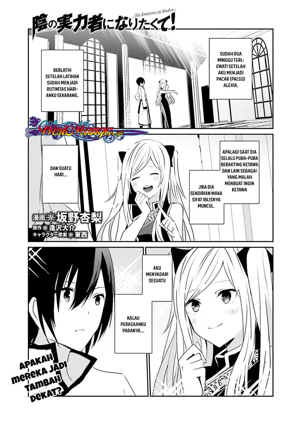 Baca Komik Kage no Jitsuryokusha ni Naritakute Chapter 4 Gambar 1