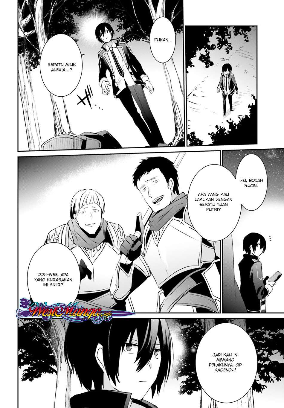 Kage no Jitsuryokusha ni Naritakute Chapter 4 Gambar 32