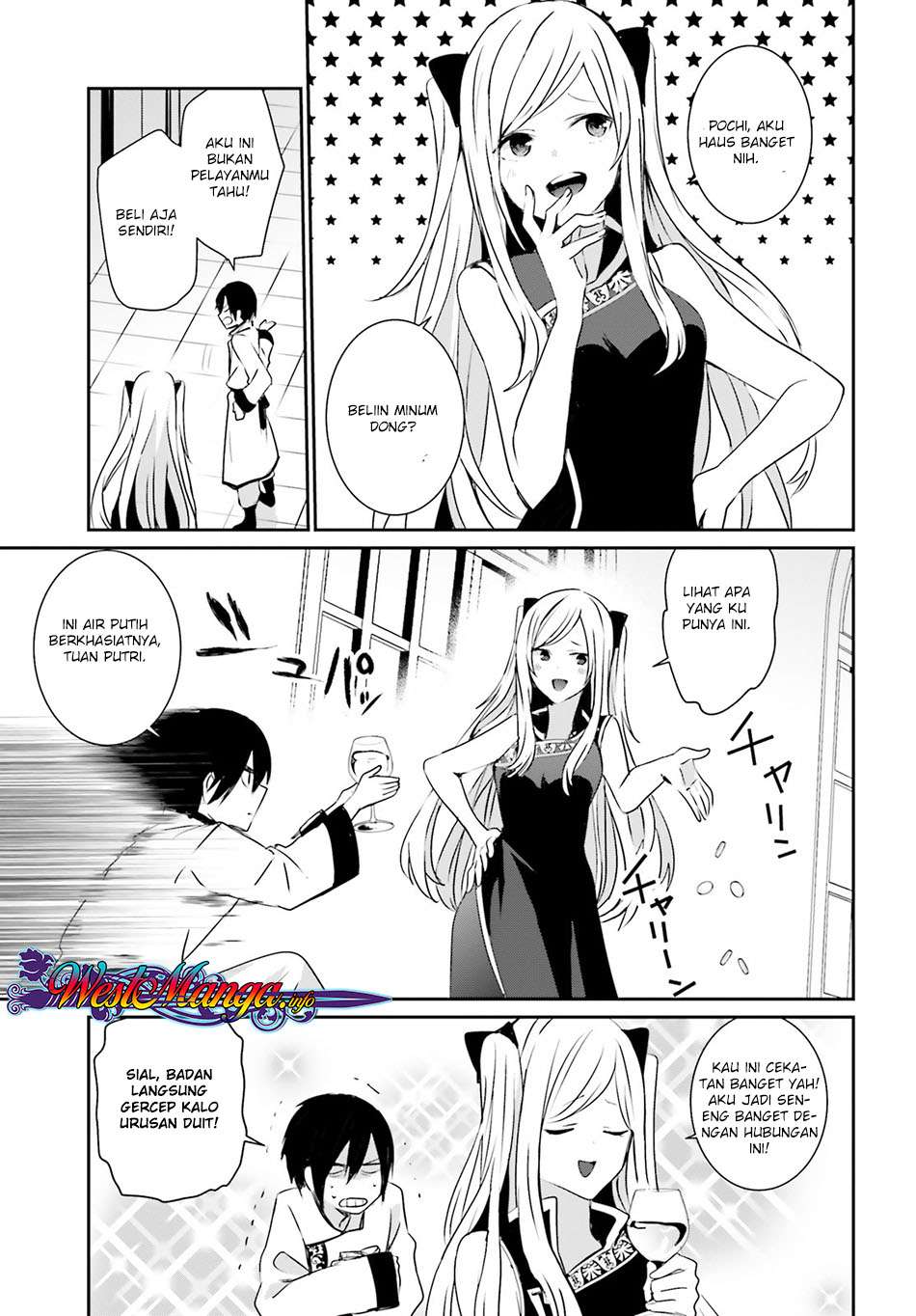 Kage no Jitsuryokusha ni Naritakute Chapter 4 Gambar 4