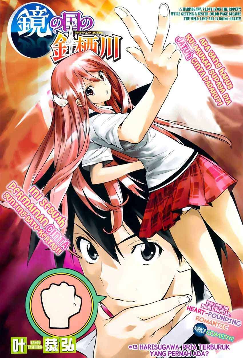 Baca Kagami no Kuni no Harisugawa Chapter 13 Gambar 2