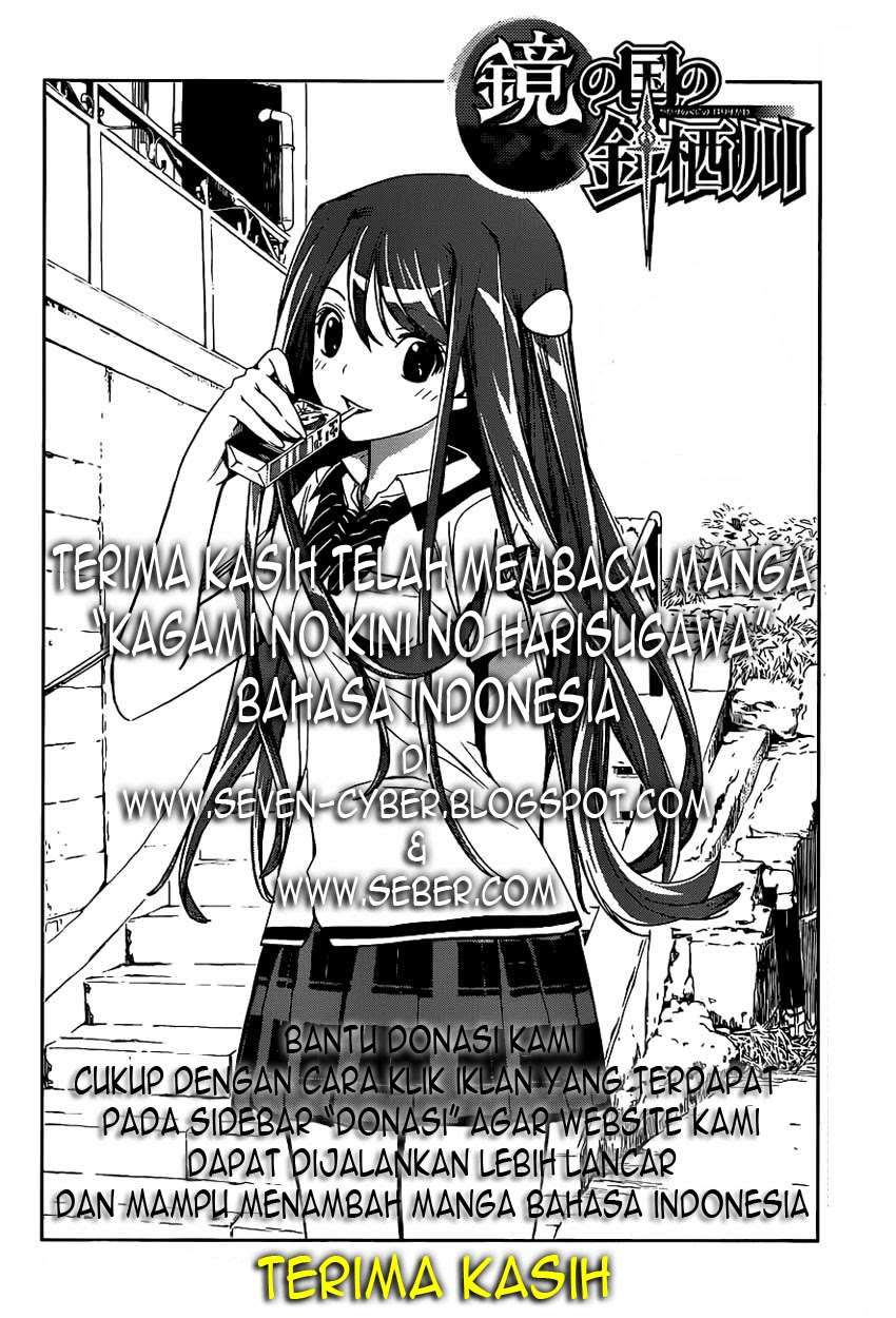 Baca Komik Kagami no Kuni no Harisugawa Chapter 12 Gambar 1