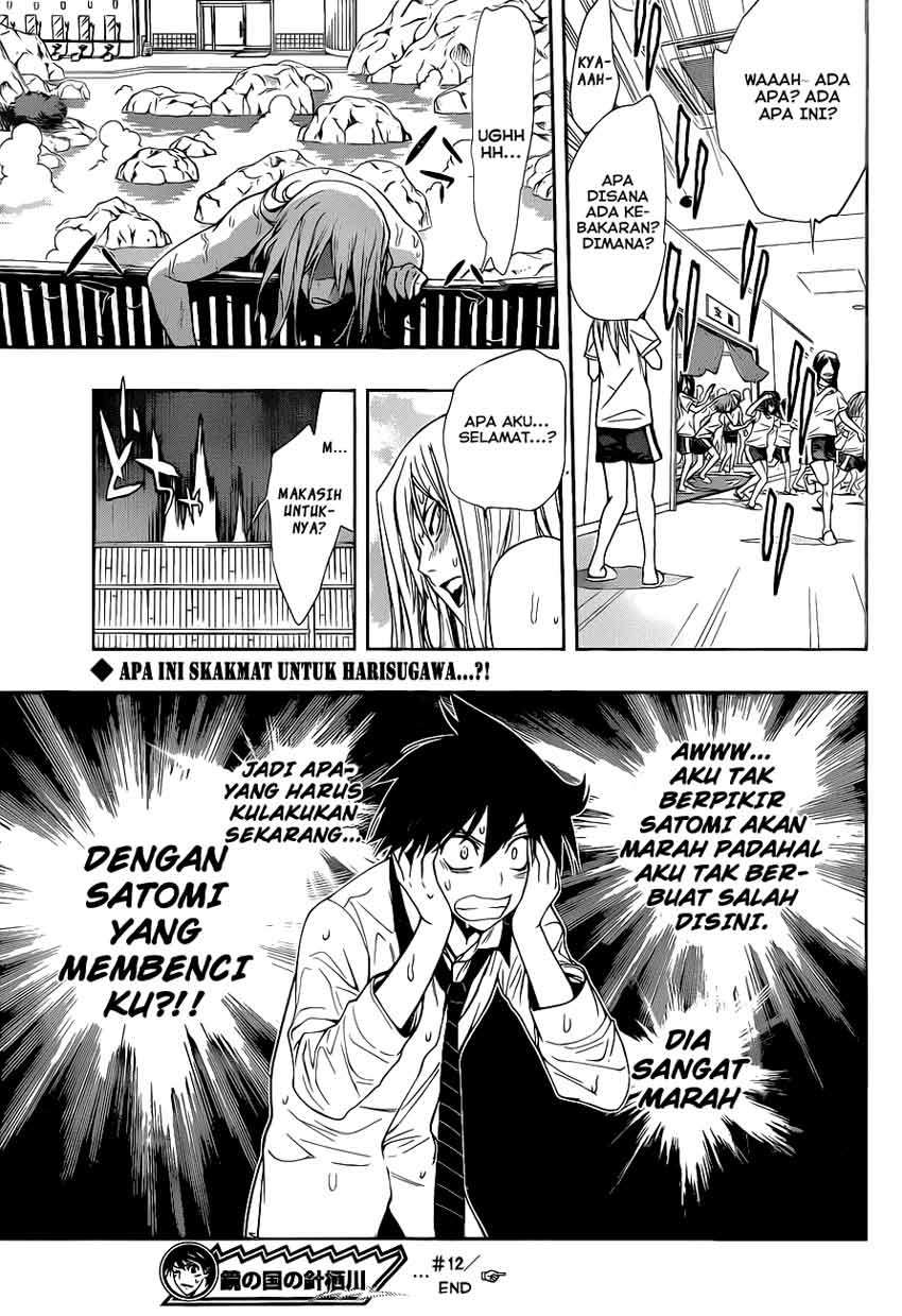 Kagami no Kuni no Harisugawa Chapter 12 Gambar 17