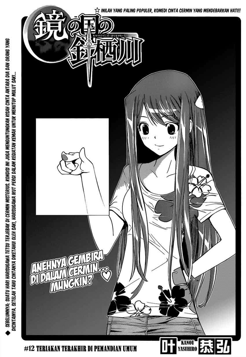 Baca Kagami no Kuni no Harisugawa Chapter 12 Gambar 2
