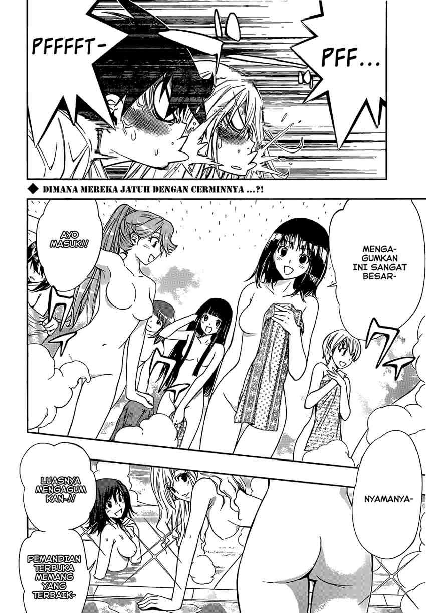 Kagami no Kuni no Harisugawa Chapter 12 Gambar 3