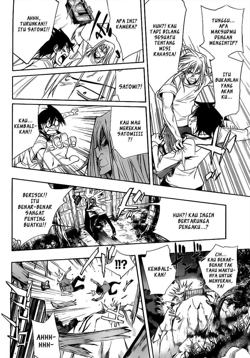 Kagami no Kuni no Harisugawa Chapter 11 Gambar 17