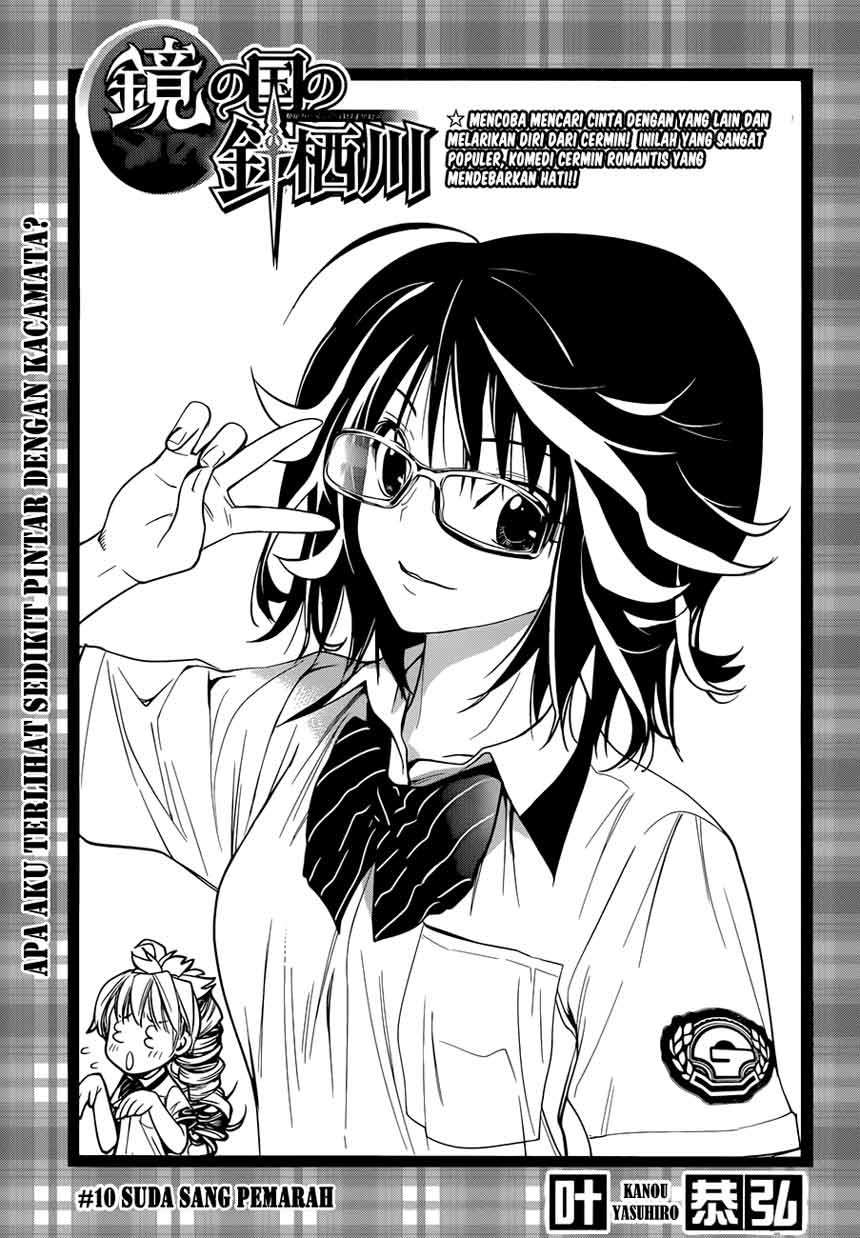 Baca Kagami no Kuni no Harisugawa Chapter 10 Gambar 2