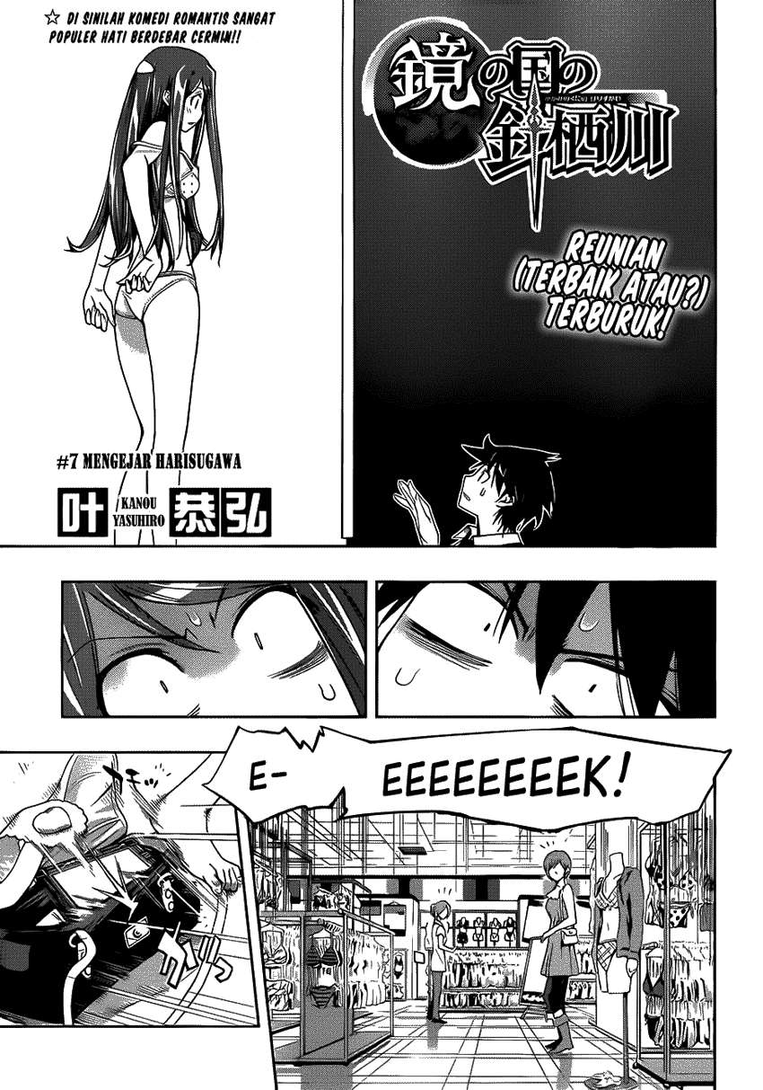 Baca Kagami no Kuni no Harisugawa Chapter 7 Gambar 2