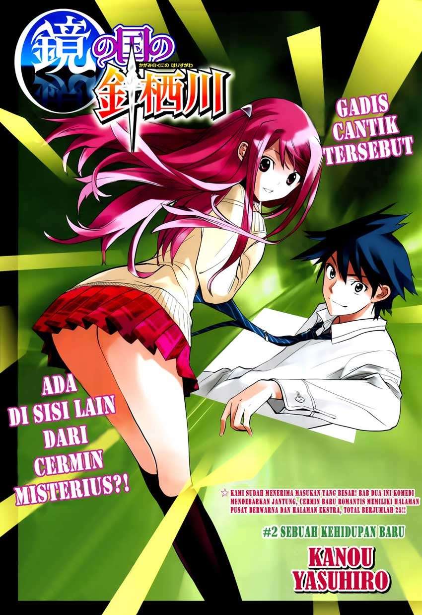 Baca Kagami no Kuni no Harisugawa Chapter 2 Gambar 2