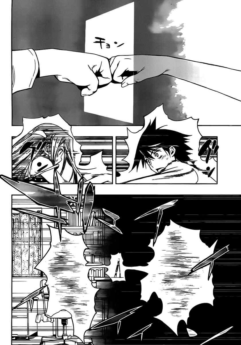 Kagami no Kuni no Harisugawa Chapter 1 Gambar 52
