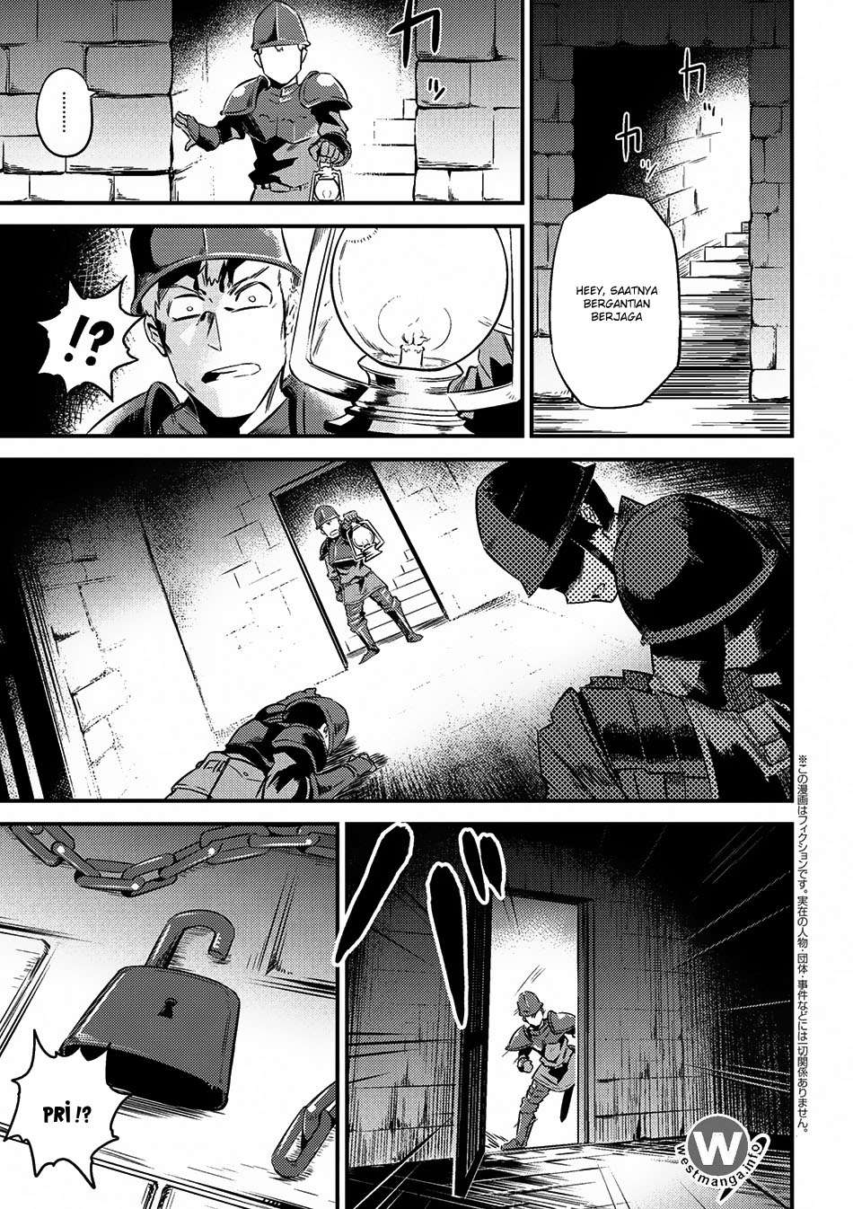 Baca Komik Kaifuku Jutsushi Yarinaoshi: Sokushi Mahou to Skill Copy no Chouetsu Heal Chapter 5.1 Gambar 1