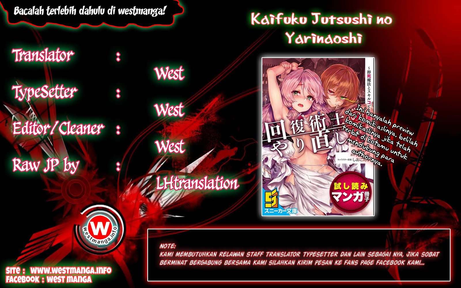 Baca Kaifuku Jutsushi Yarinaoshi: Sokushi Mahou to Skill Copy no Chouetsu Heal Chapter 5.1 Gambar 2