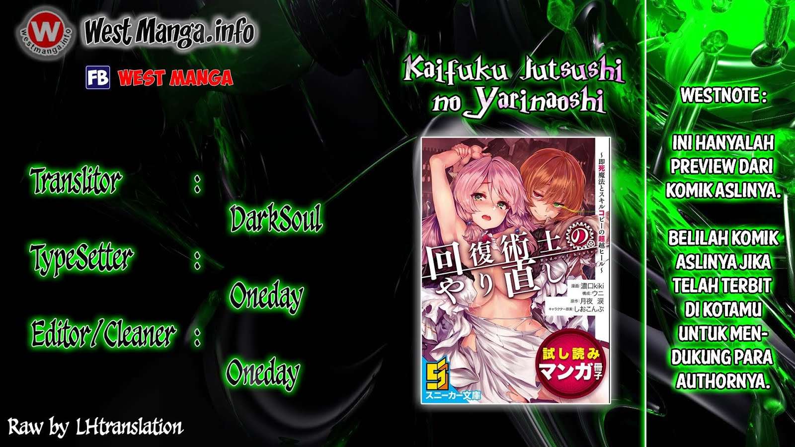 Baca Kaifuku Jutsushi Yarinaoshi: Sokushi Mahou to Skill Copy no Chouetsu Heal Chapter 3.2 Gambar 2