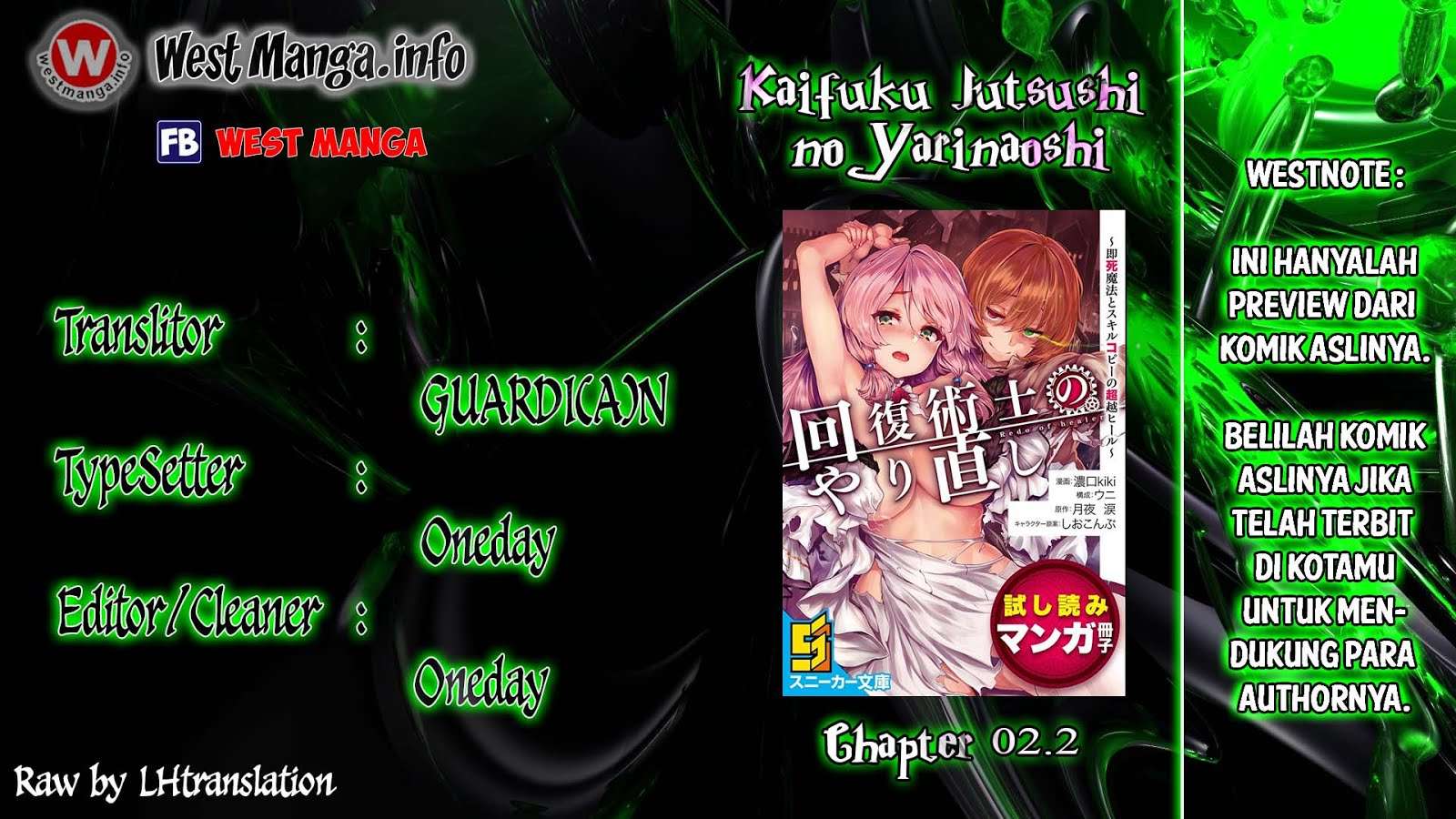 Baca Kaifuku Jutsushi Yarinaoshi: Sokushi Mahou to Skill Copy no Chouetsu Heal Chapter 2.2 Gambar 2